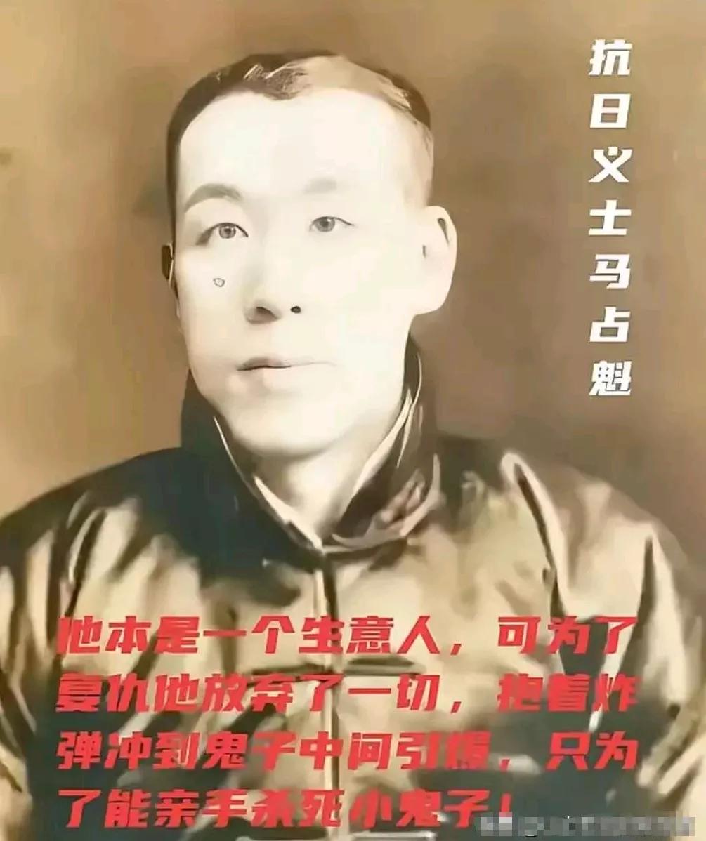 1932年，一17岁少年连同20多名抗日志士被日军当众杀害。士兵用刺刀