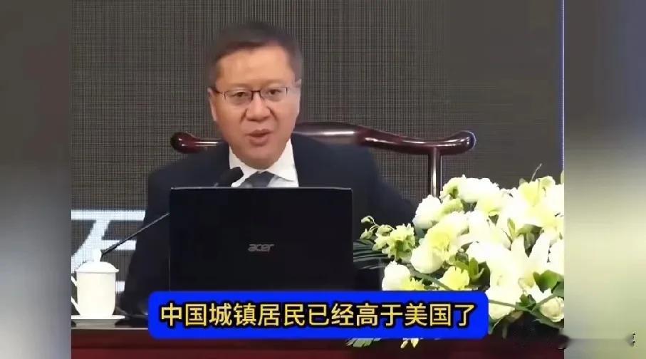 张维为:中国城镇居民收入已高于美国，已跃居世界第一了，佩服！张维为教授