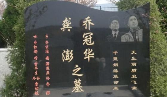 1985年，乔冠华归葬故乡盐城遭到拒绝，妻子章含之无奈之下找到一个人帮忙，此人在