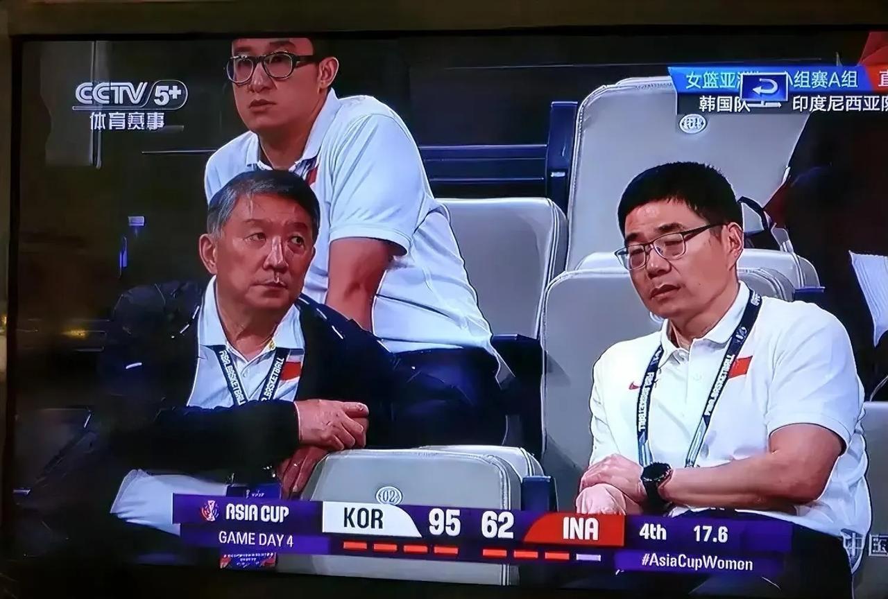 昨天下午看到篮协郭主席和女篮国家队主教练宫鲁鸣一起，坐在现场观看韩国女篮对阵印度