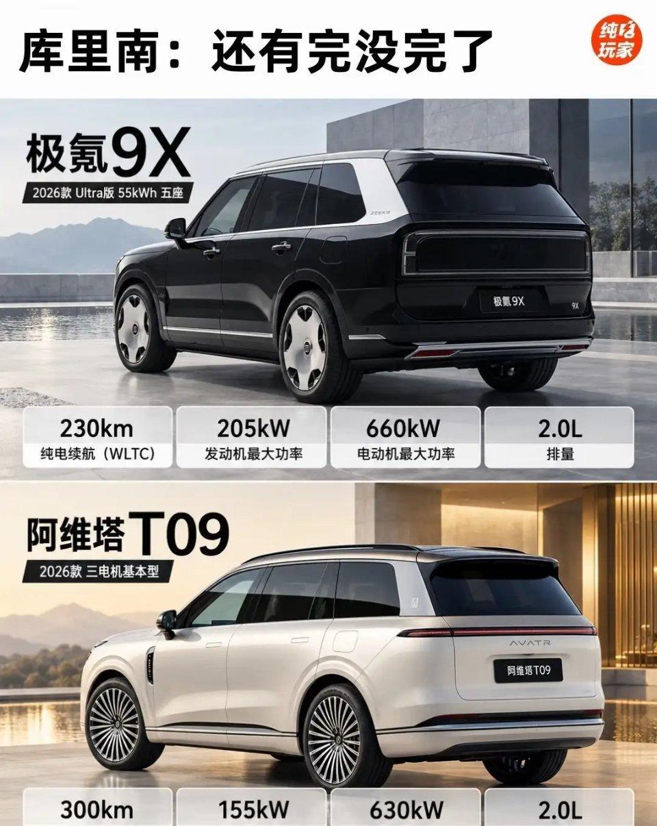 阿维塔也开始偏向大众审美风格了，该坚守自身设计，还是选择迎合多数人的喜好？​​