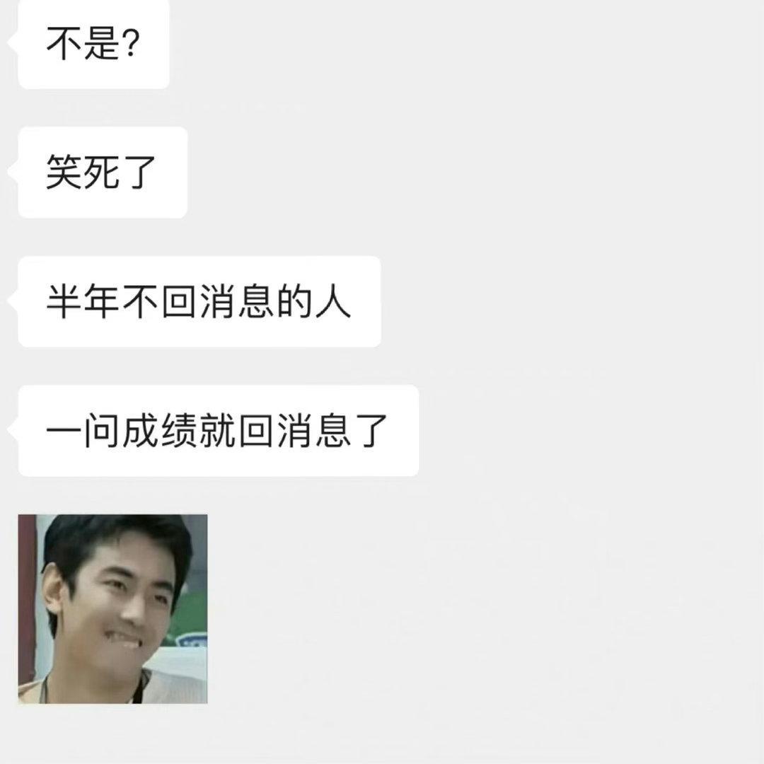 被好朋友这样说……😢​