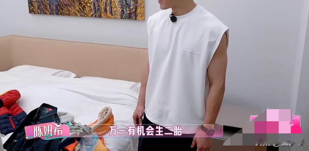 陈晓真的惨，与陈妍希官宣离婚都快两年了还要每天被陈妍希每天拉着上热搜，今天又是“
