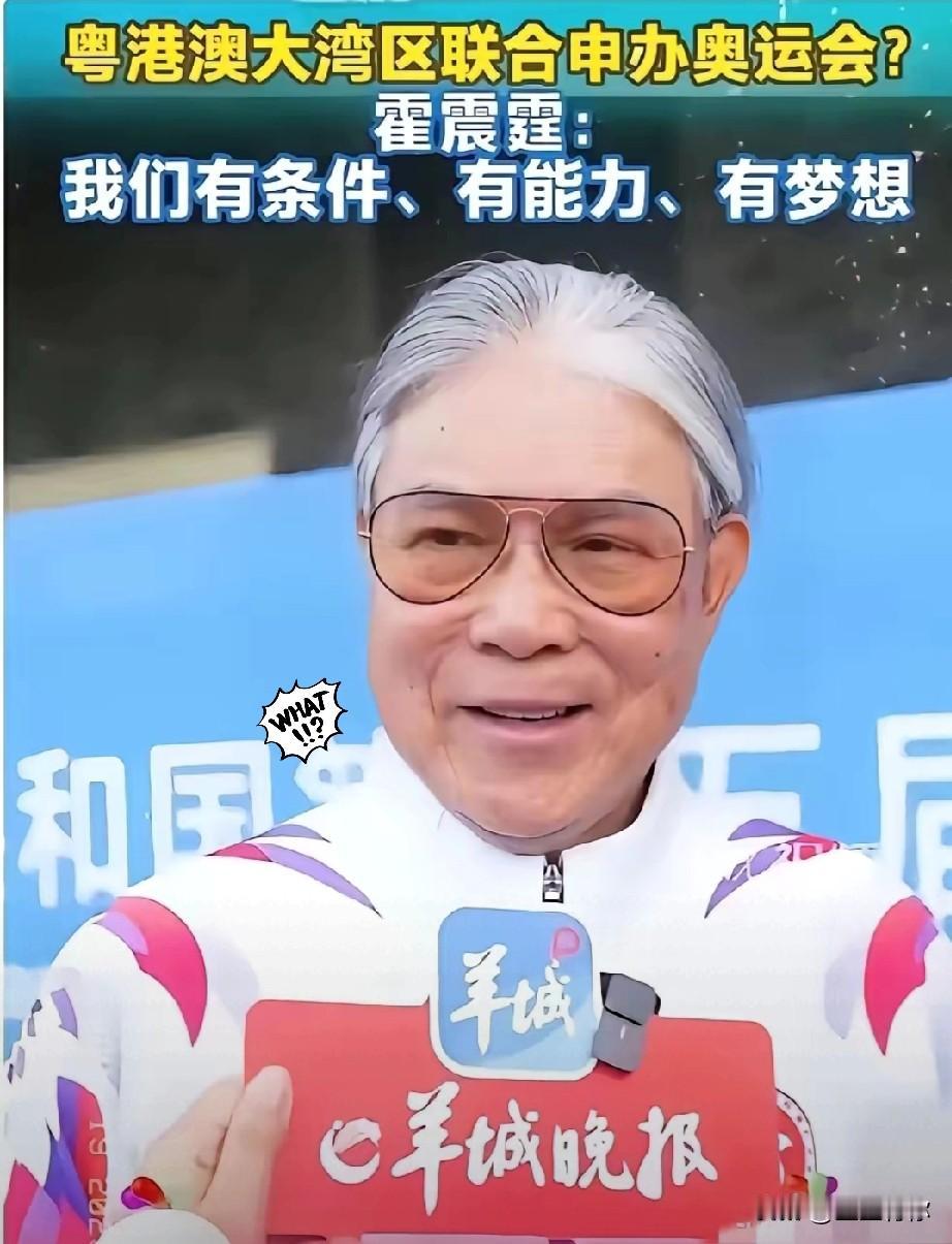 很奇怪，当中国人都已经对举办奥运会无感了的时候，国际奥委会却极力想要推动中国来举