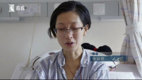 泪目！26岁女博士张丽君怀孕5月查出胰腺癌晚期，婆婆卖房凑400万救她，她的决定