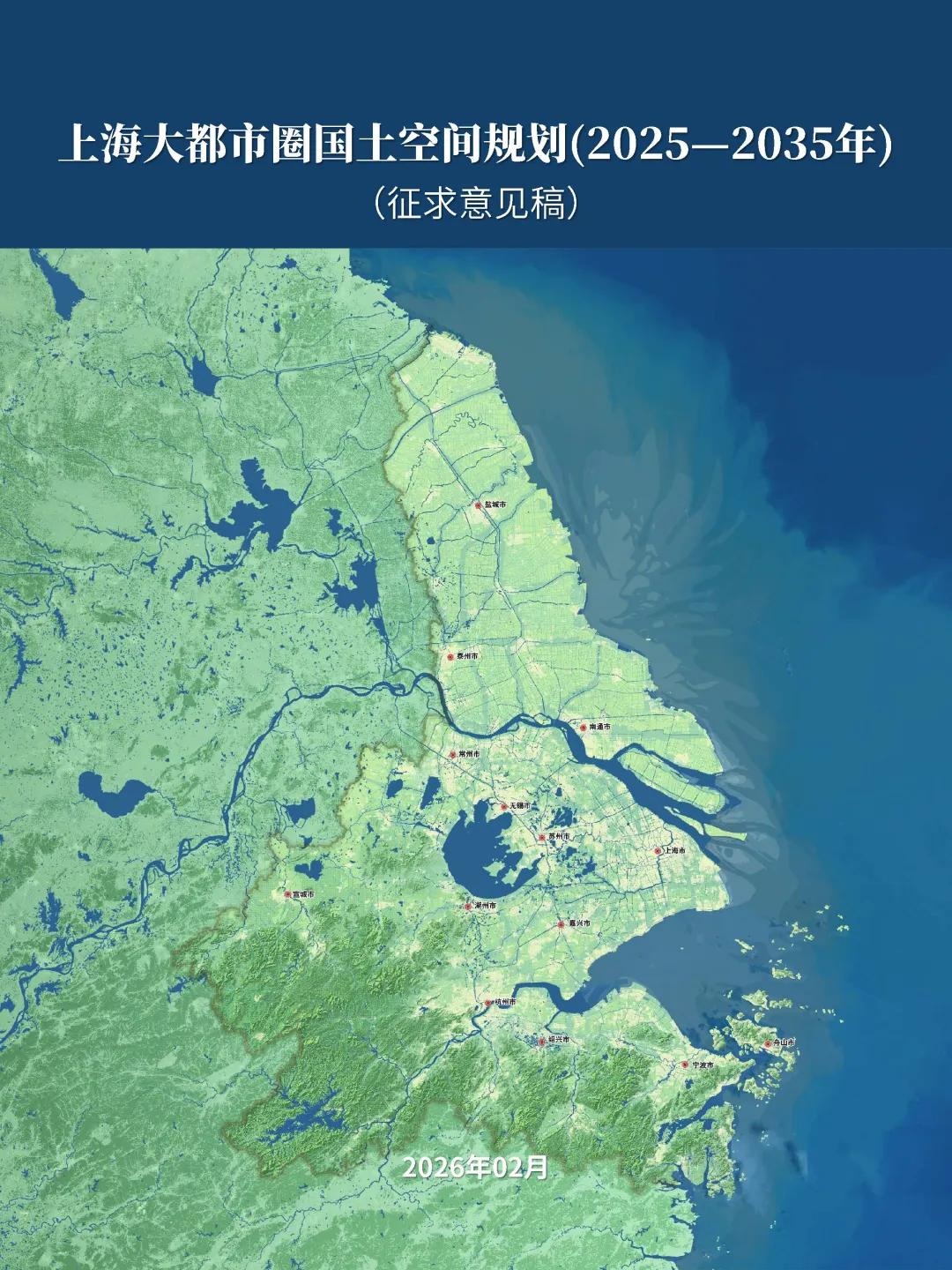 扩大近18倍! 上海最新规划曝光…