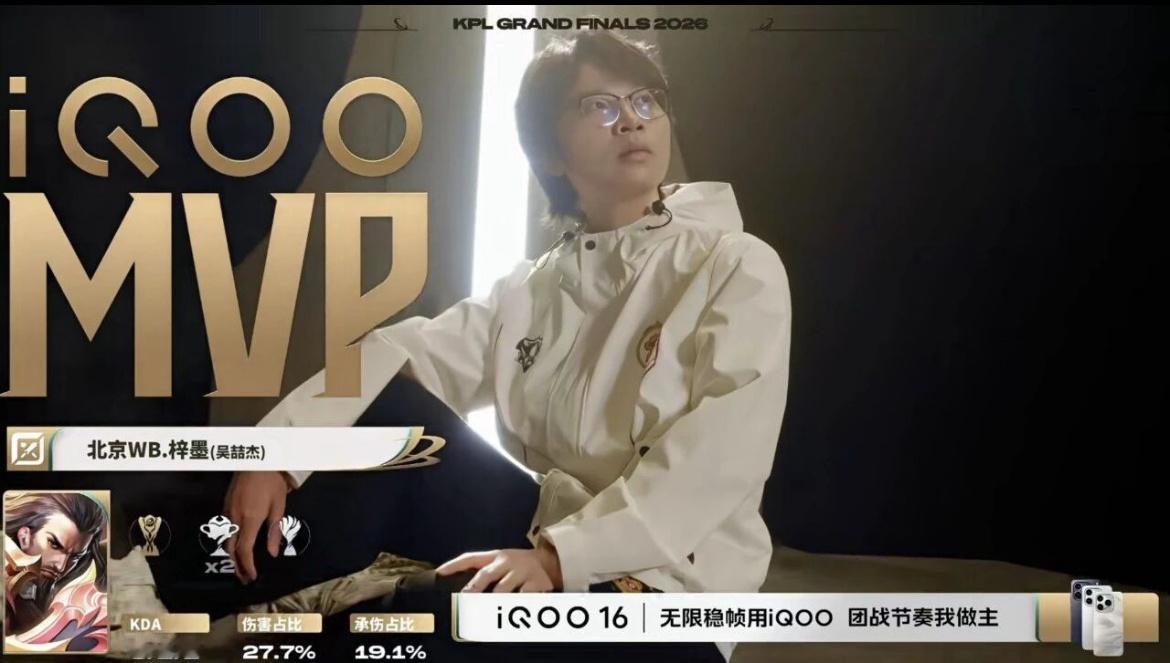 KPL多队险破606纪录KPL赛场出现惊险一幕，WB对阵LGD.NBW这场对局，差点刷新联赛最快对局
