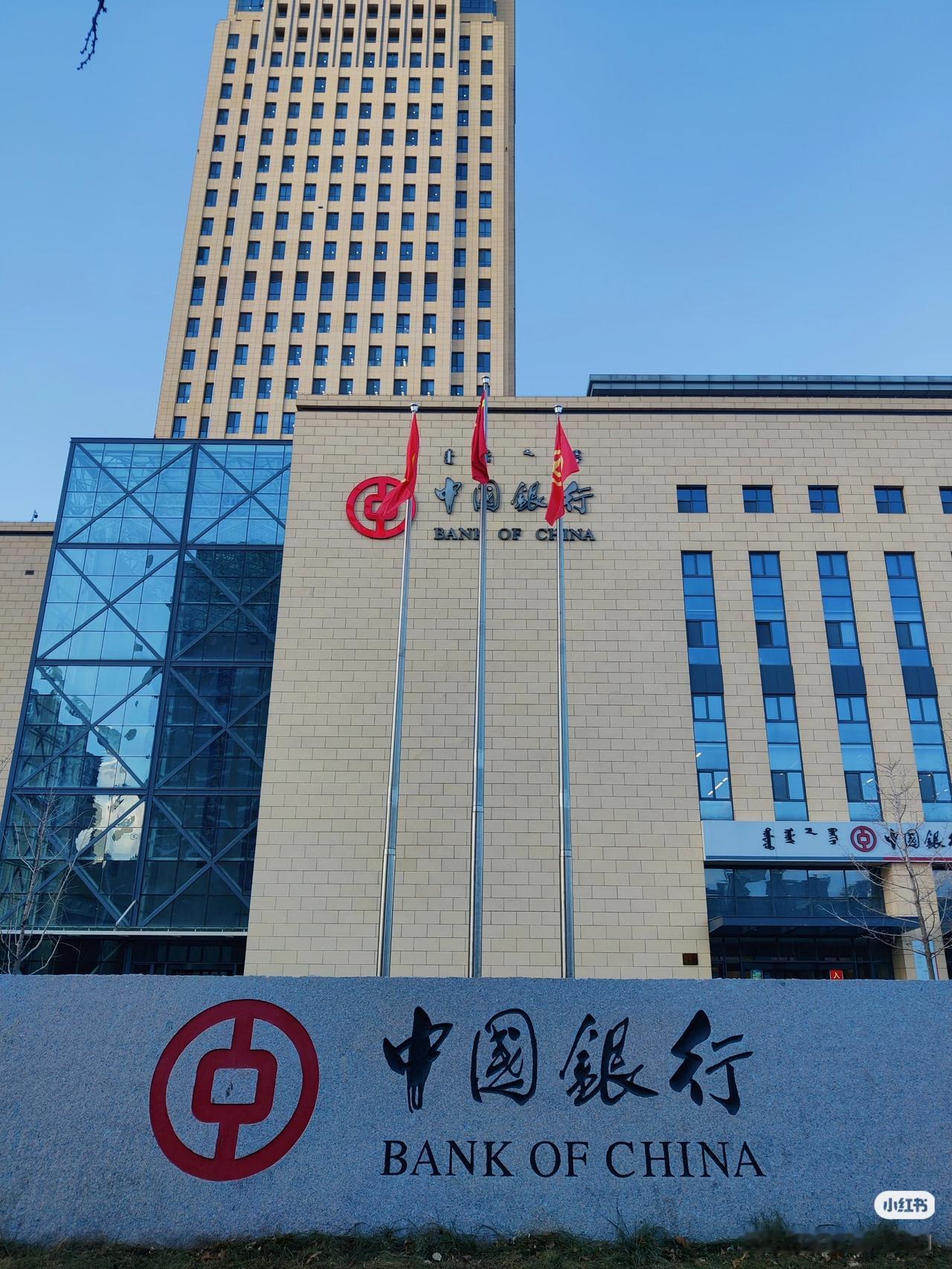 现在银行太可怕了！我在工商银行存了40万五年期大额存单，昨天到期去转存，结果