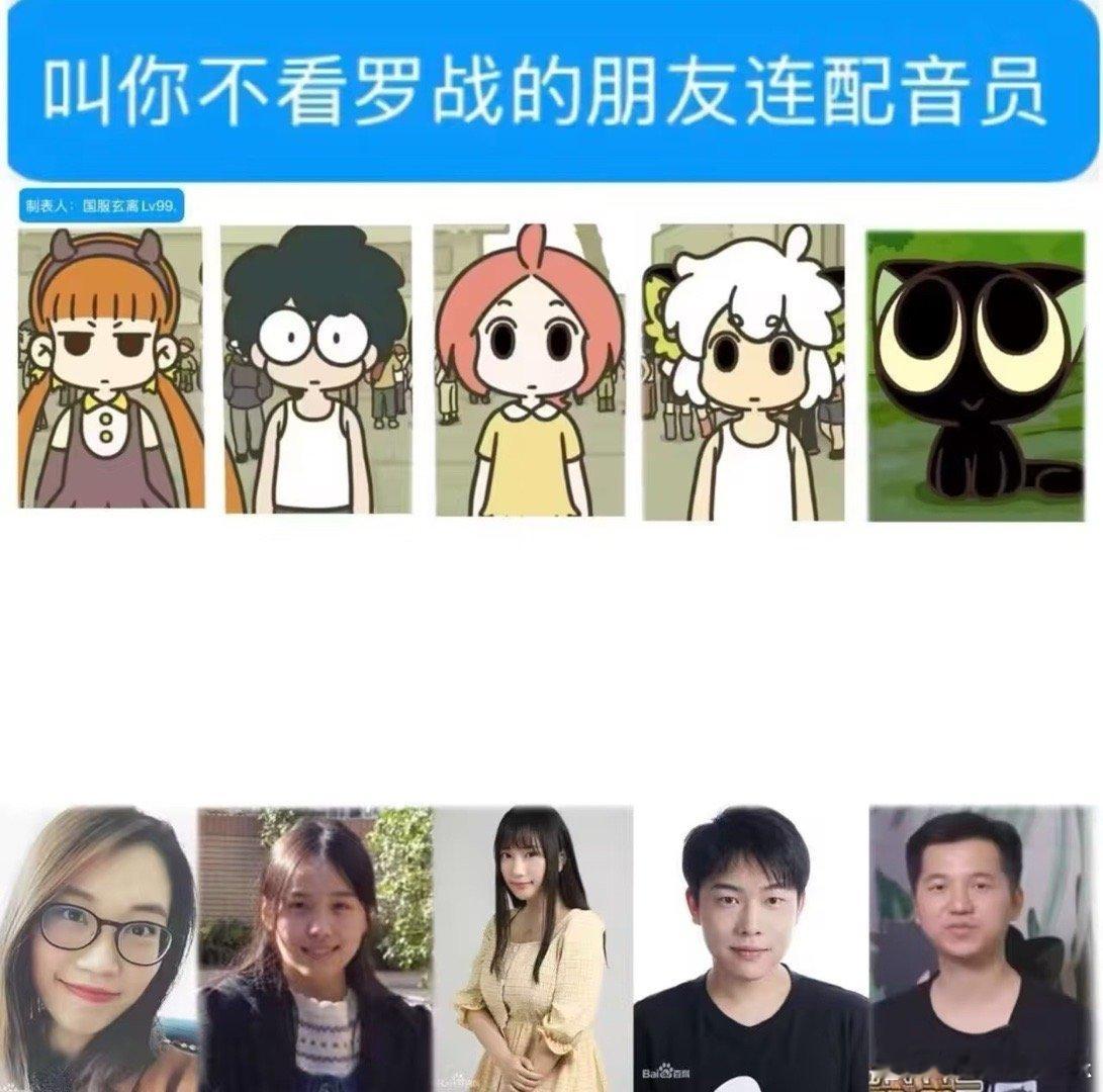 罗小黑战记2豆瓣8.6分太牛了！《罗小黑战记2》豆瓣8.6分，成为2025国产