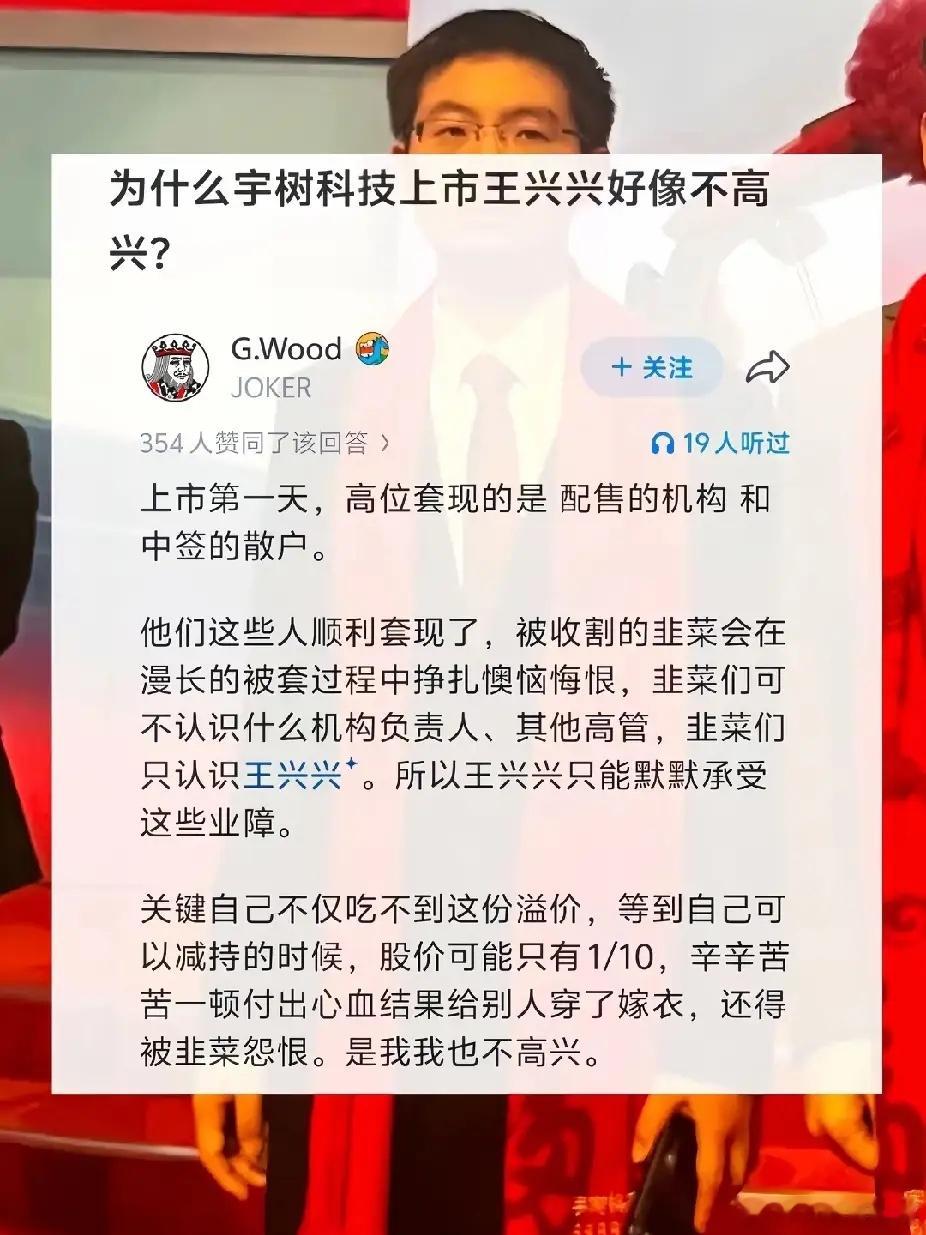 宇树科技疯狂，实在太疯狂了！25年营收17亿，净利润2.8亿，研发1.45亿，怎