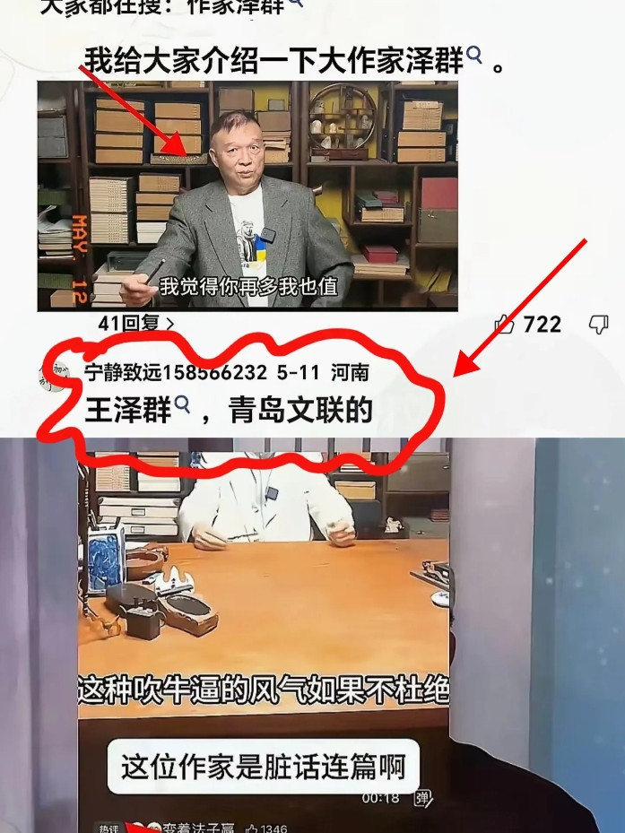真的忍不了！请大家全网搜索这个败类击落印度飞机后他的天塌了！有这么个