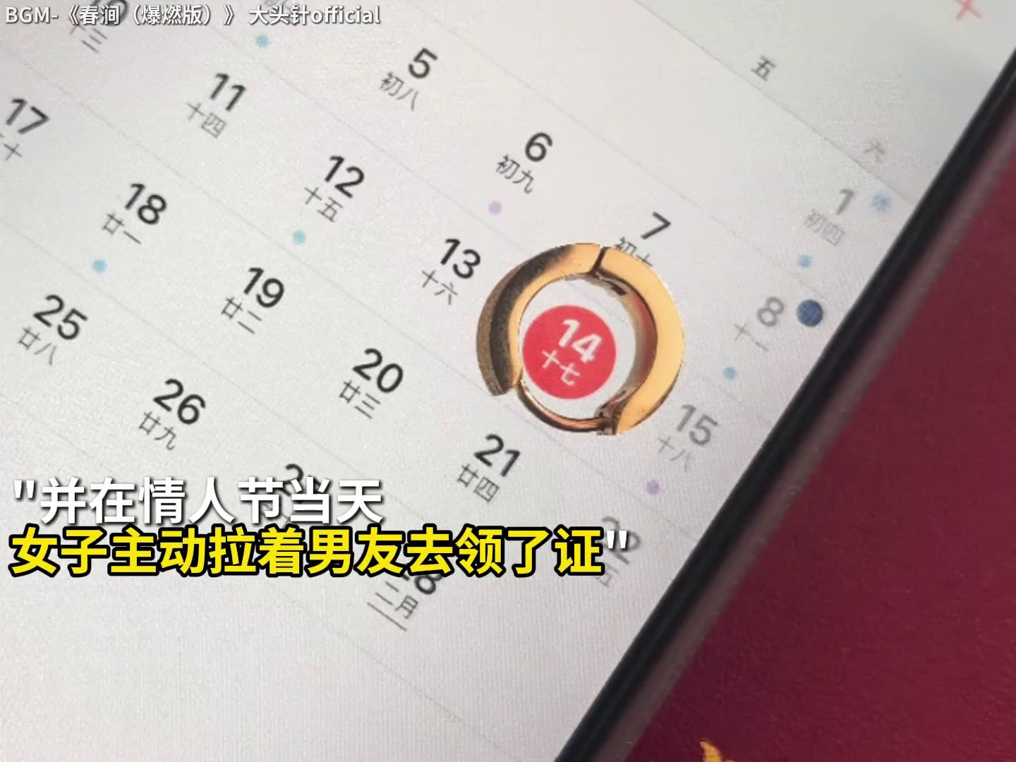 “铁窗十年 终得圆满！”