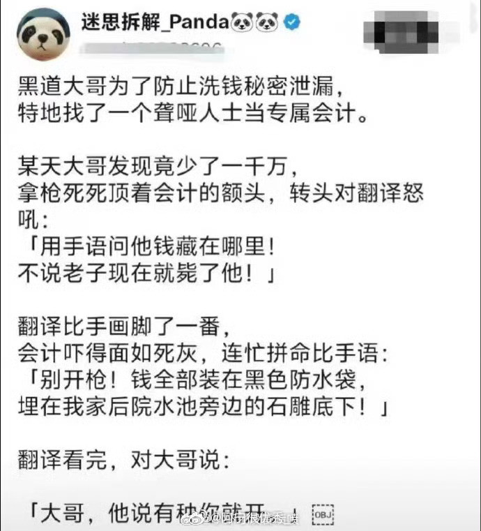 哈哈哈哈哈哈哈翻译上大分​​​