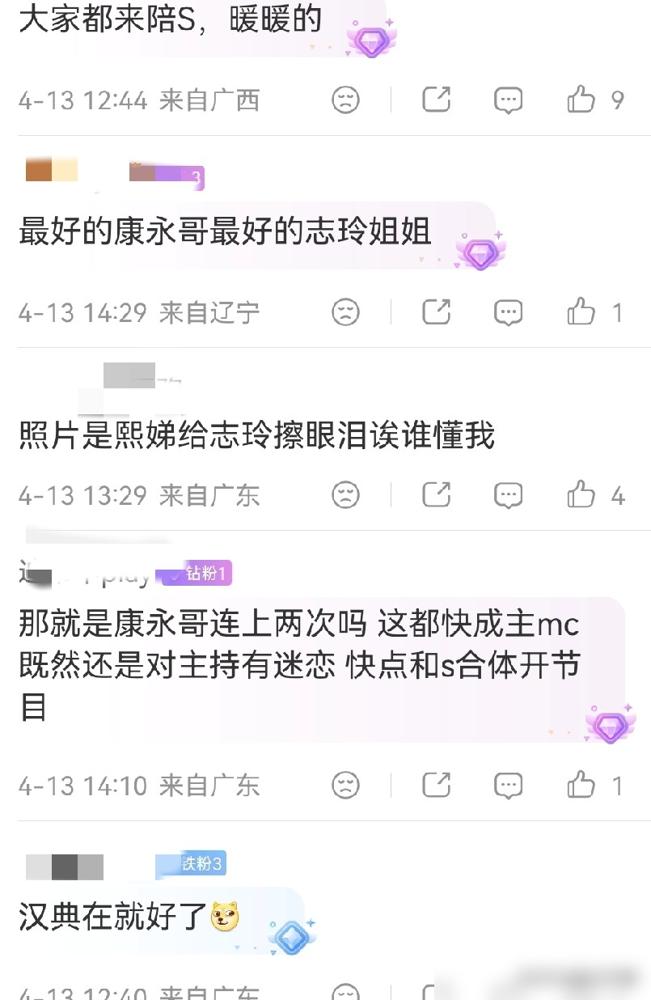 死对头重逢，林志玲刚打照面就哭崩了，死拽着小S的手求对方狠狠骂自己一顿。4月