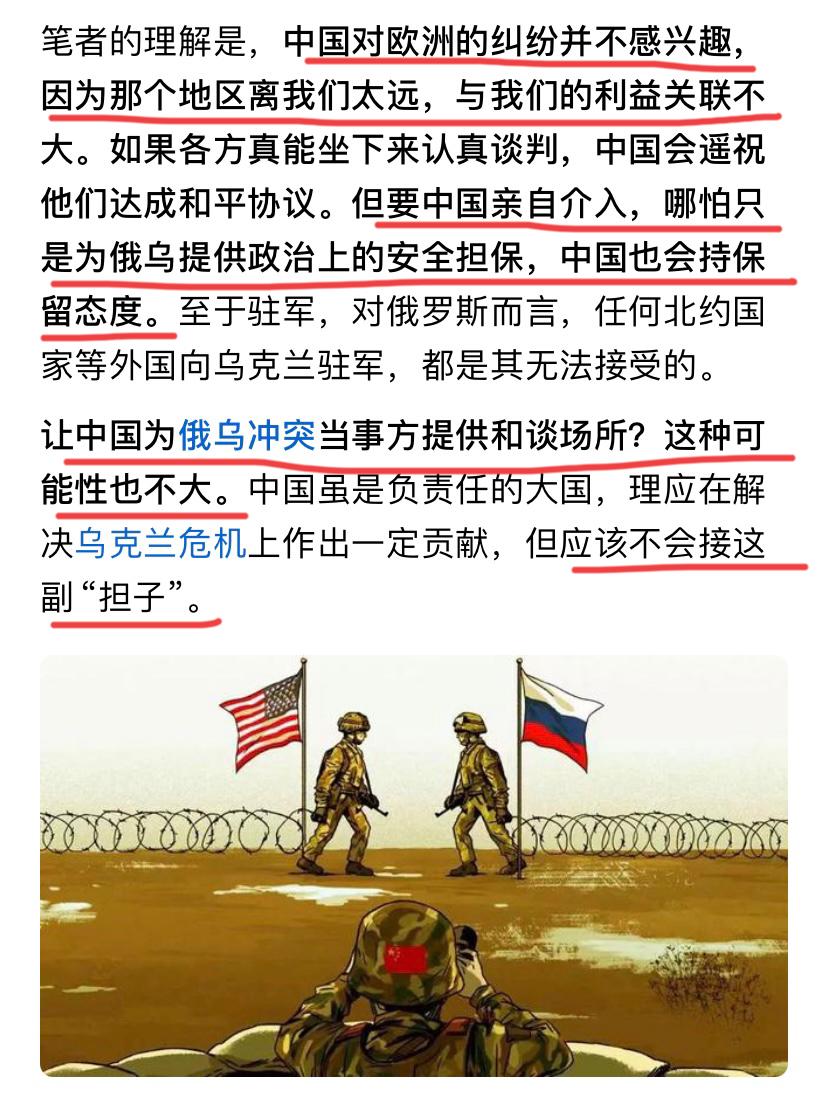 金灿荣：大俄给我国出了个大难题，有点不好接。金教授全面分析了俄乌当下形势，总结