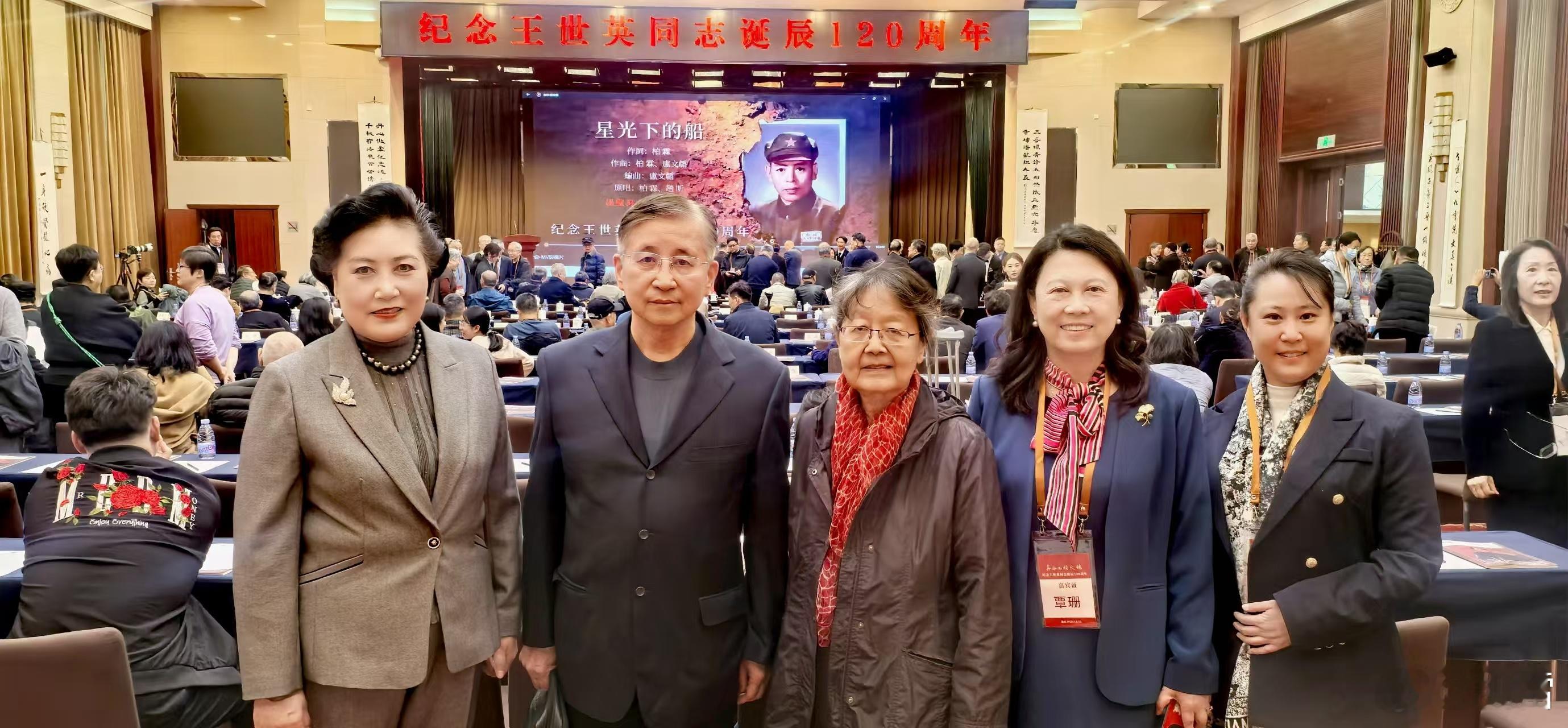 黄埔军校同会副会长陈知庶将军与会左一，田林芝理事，左三，郭沫若之女郭平英左四，覃