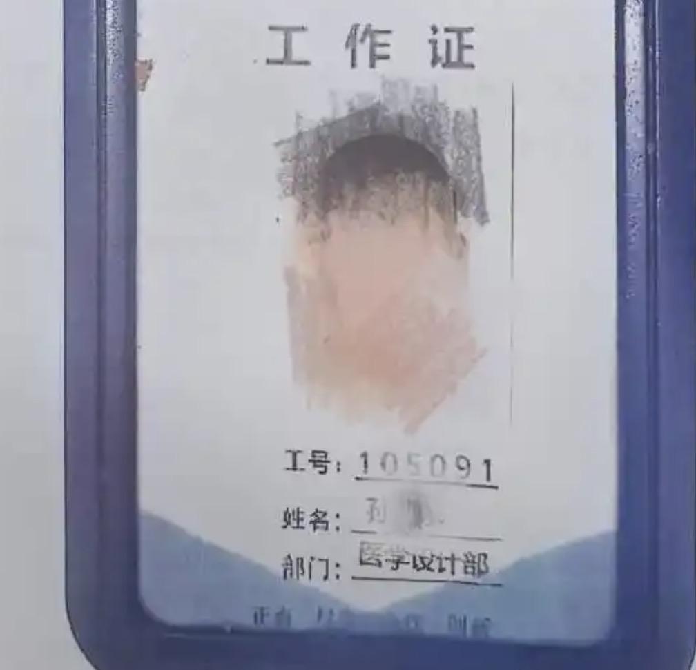 看完陕西25岁小伙小乐离奇去世的事件，让我愤怒的不是他连续4个月，日均工作时长都