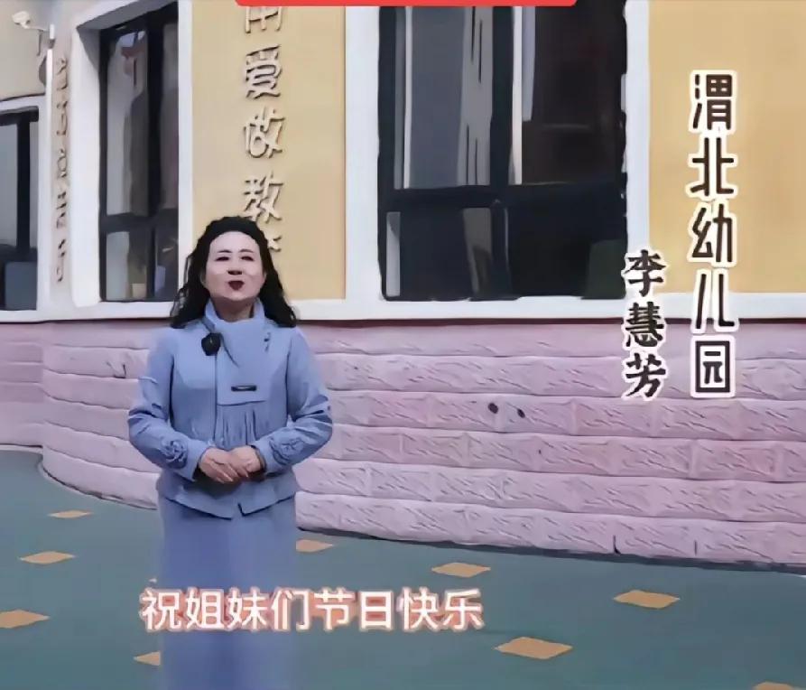 李慧芳，天水血铅幼儿园女老板，办公室文件柜上，堆满了各种荣誉证书、牌匾！做公益、
