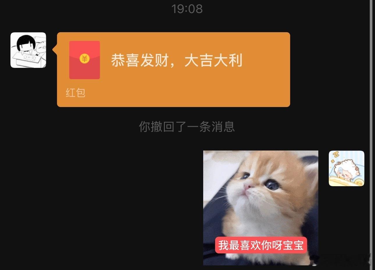 你喜欢小猫我喵了半天结果你说我像胖猫​​​