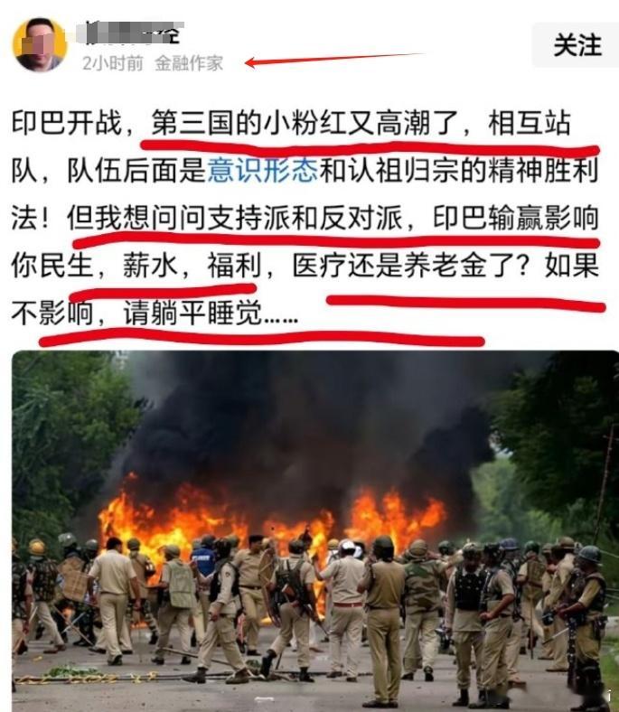 看来话术统一了。无论是巴基斯坦追加歼-10订单，还是其它国家大力购买中国武器，赚