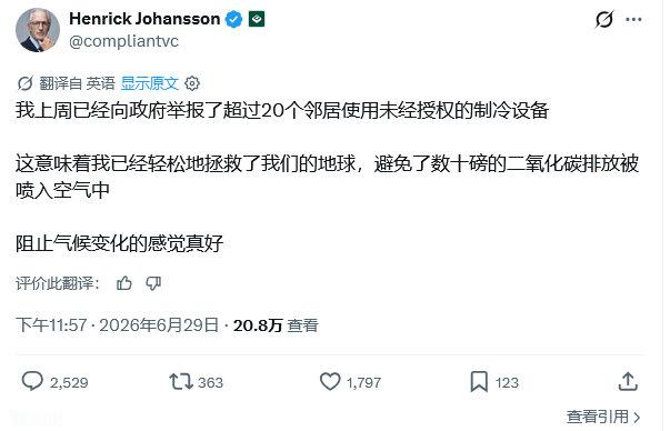 外媒迷惑行为大赏西方的环保白左真是。。。让人看了气冷抖。也许西方人可以靠这度