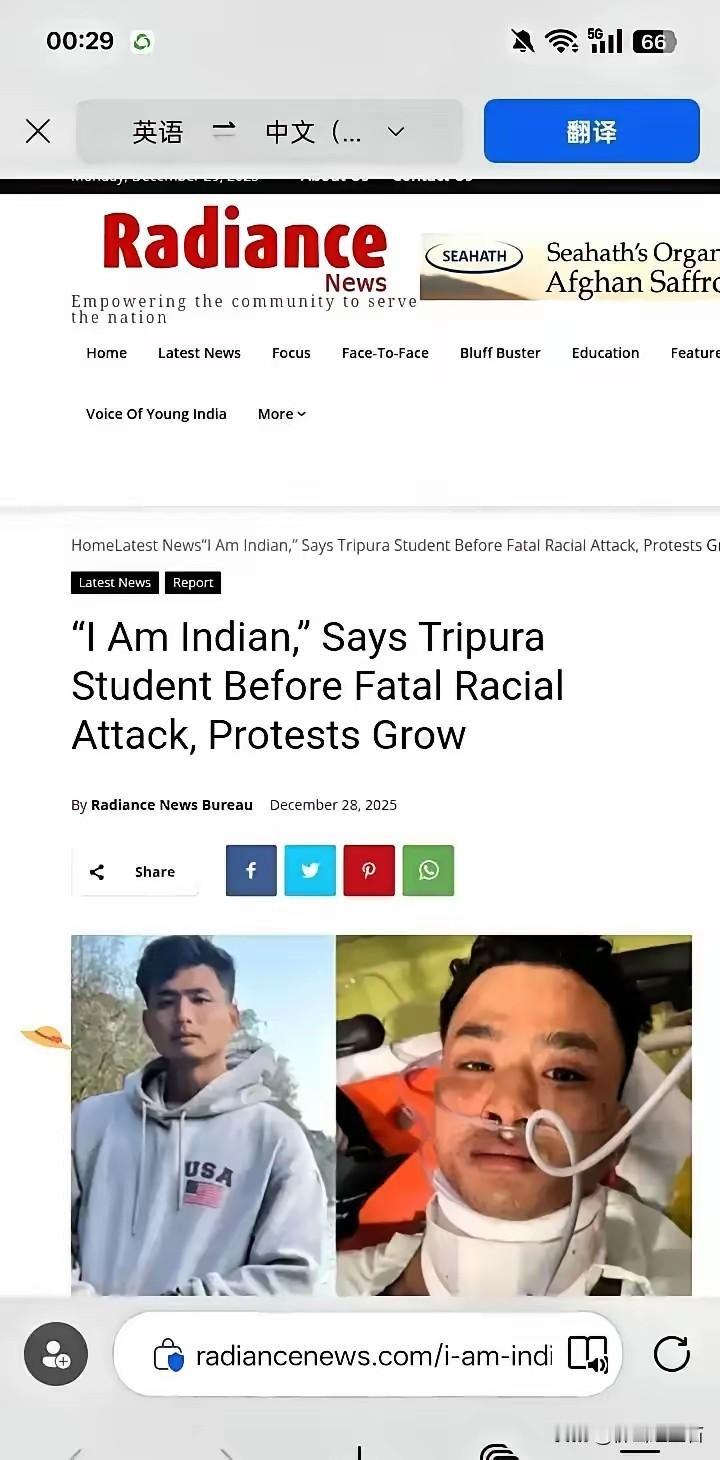 这事儿真让人痛心又愤怒。印度东北小伙仅仅因为被误认成中国人，就惨遭群殴致死。在印