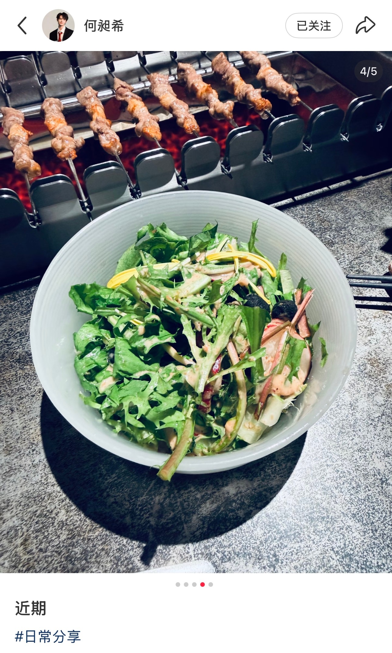 好了知道你俩天天在一起了发张合照可以吗！！！