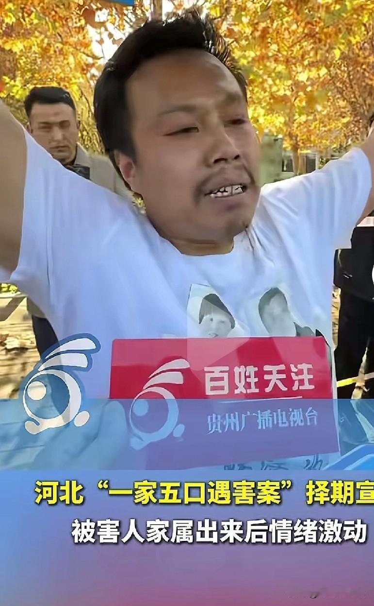 河北邢台一家五口遇害案，给所有人上了一课！如果他们一家人能重生，还会跟邻居争那一