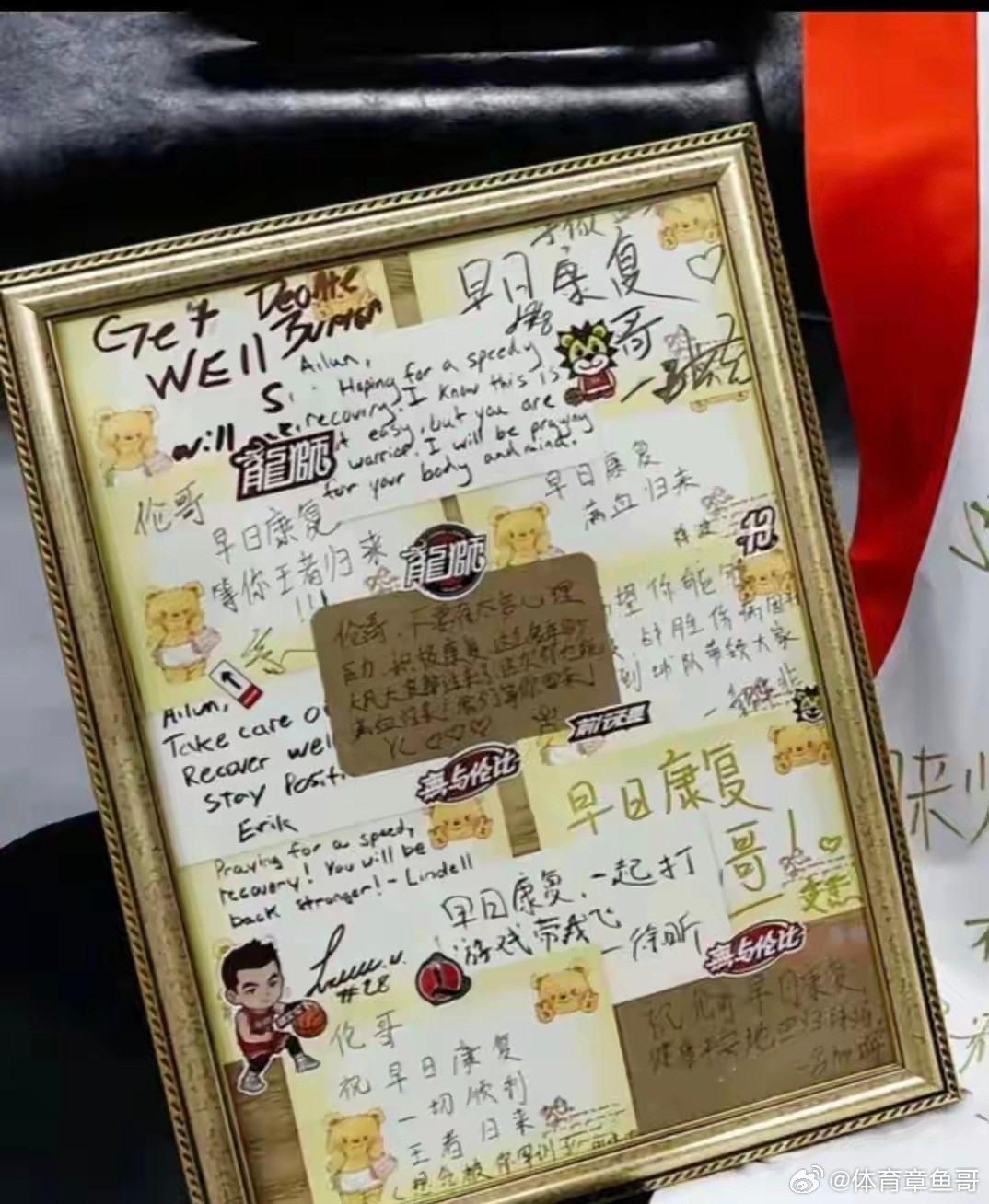 CBA广州男篮官宣：在经过综合考虑之后，郭艾伦决定前往北京，他将在北京大学第三