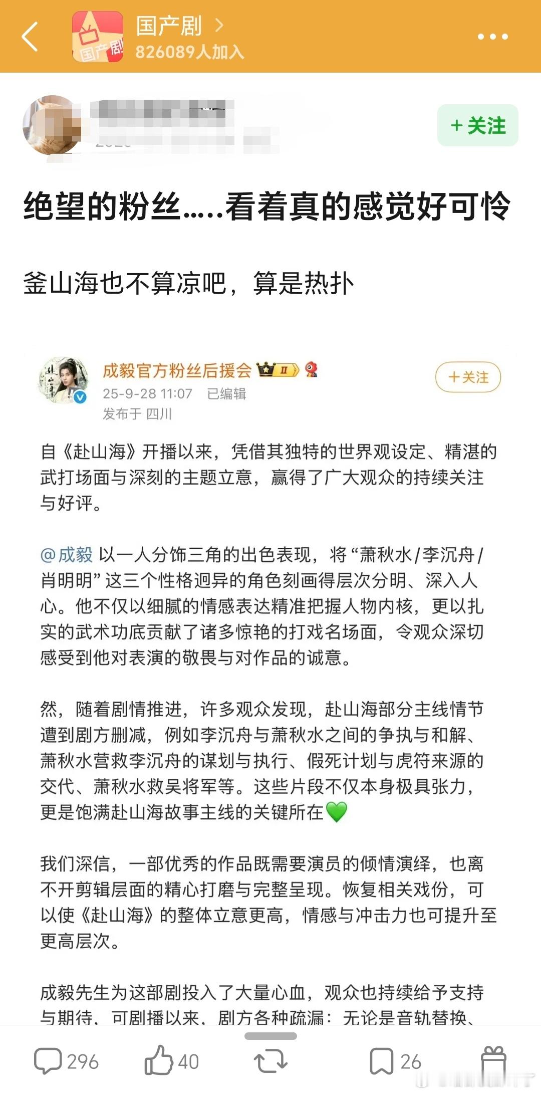 关于赴⛰海的成绩，网友开创了一个新词：热扑[笑着哭]​​​