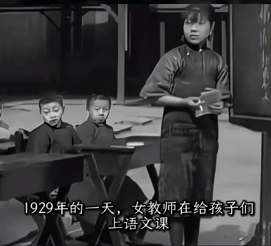 1929年的一张老照片一位女教师在户外给孩子们上语文课老照片