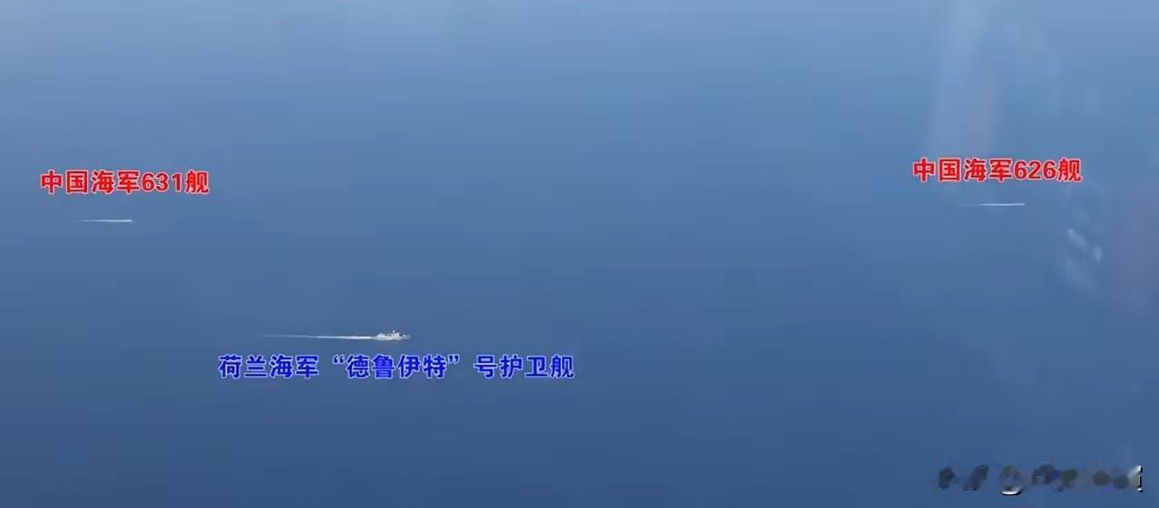 现场画面曝光：3艘中国战舰围堵荷兰护卫舰，战机挂载霹雳-10导弹升空，荷方直升机