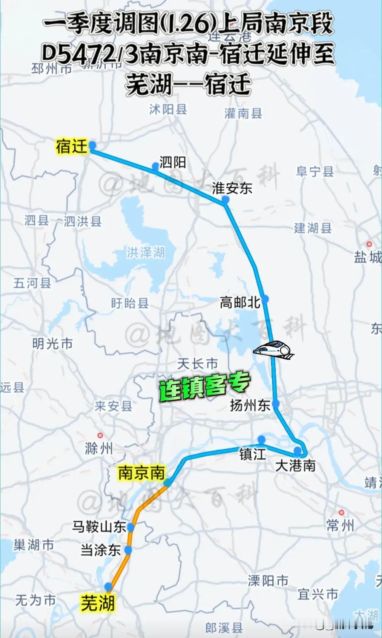 看看这走向，徽京就是一点没有对苏北兄弟好啊，宿迁到南京绕阿绕，一大圈，宿迁到镇江