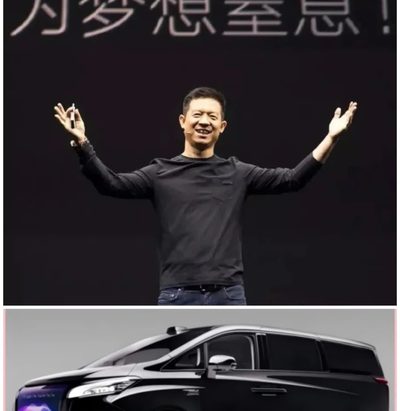 一觉醒来喜欢贾跃亭和不喜欢贾跃亭的都沉默了！ 贾跃亭推出的法拉第未来