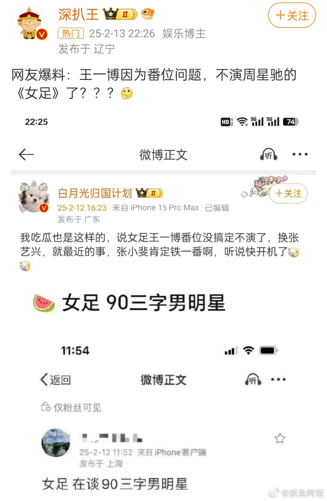 这个饼传了一年都不辟谣，才传别人两天就开始给自己辟谣了，为什么呢[思考]