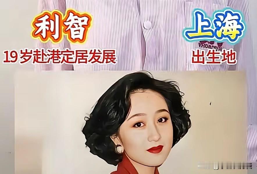 出生在内地的香港女星，像刘嘉玲、杨恭如、陈法拉等，都是内地出生，凭着一股韧劲在香