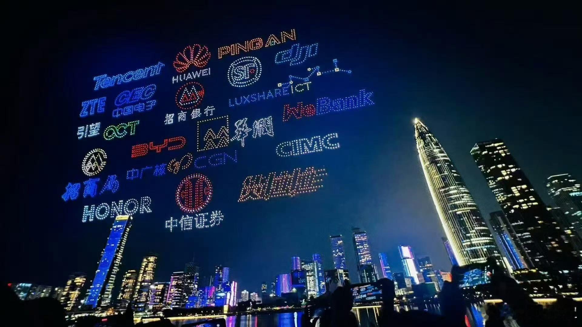 深圳特区建立45周年深圳45周年，好多耳熟能详的企业。​​​