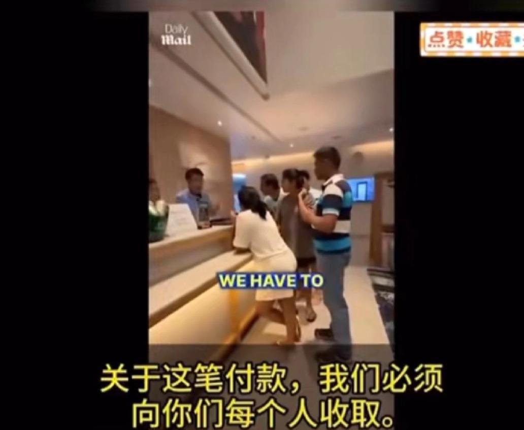 当印度游客被告知前面付的只是定金，还要再补齐房费后，拒绝付款，并歇斯底里地大叫…