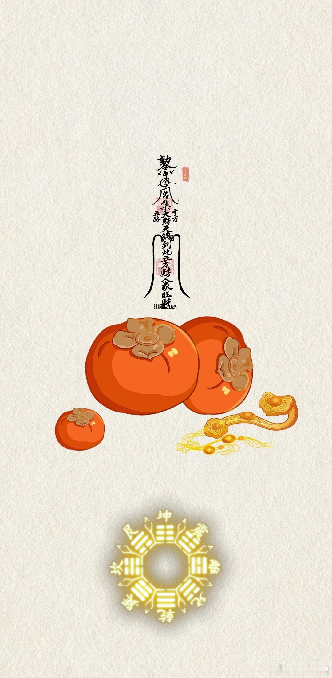 来财来财能量壁纸手机壁纸​​​