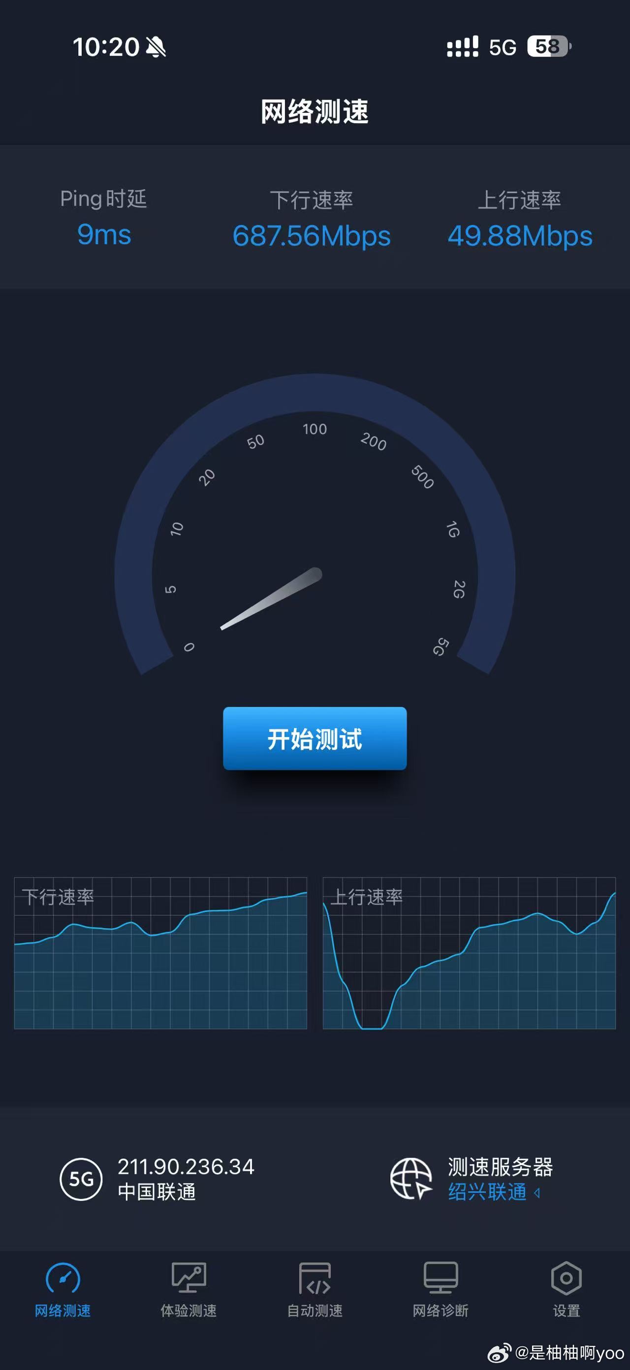 这周末躲进诸暨五泄避暑，进山就是一路绿意和水声🌊，尤其第五泄水势特别猛，站在观瀑亭边水雾直接扑一脸