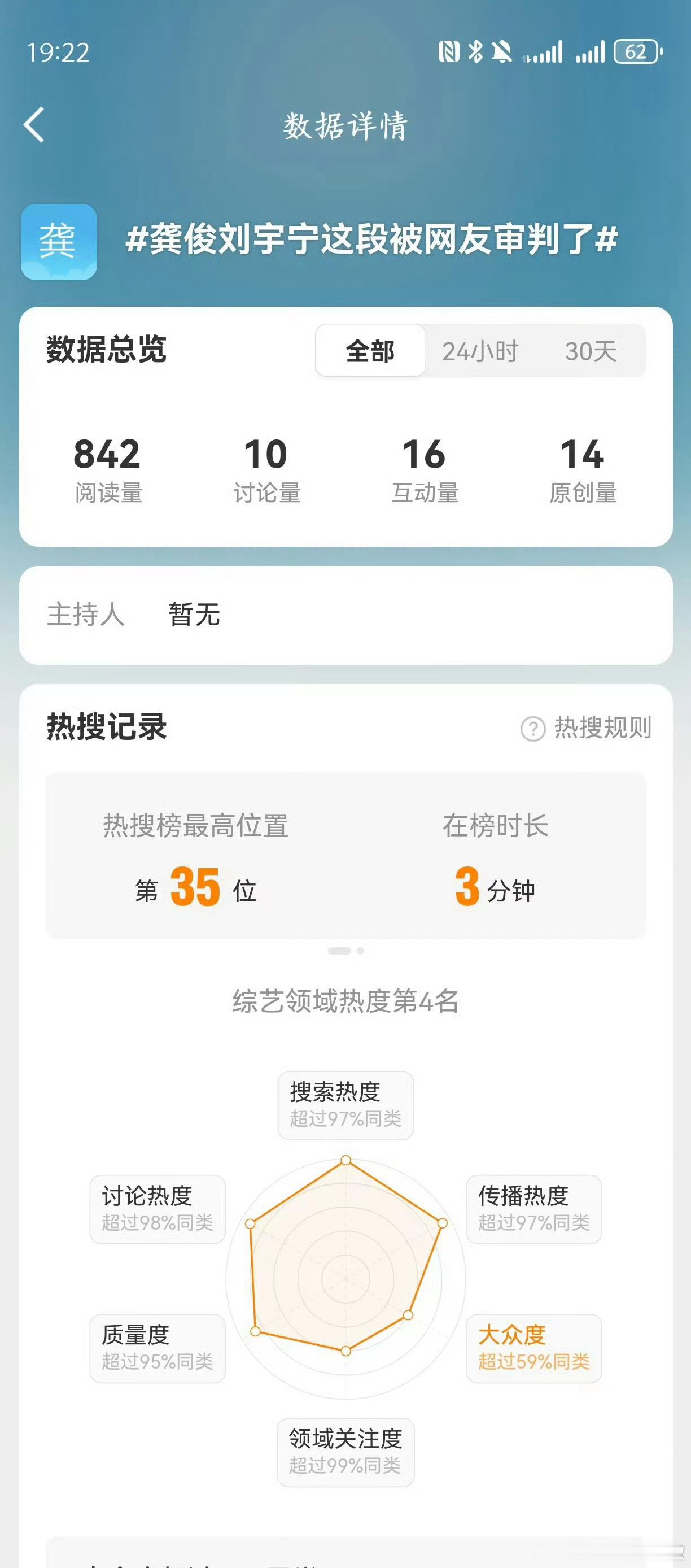 刘宇宁｜刘宇宁开始推理吧｜刘宇宁地球超新鲜｜还能说什么rs买的赤裸裸呀腾讯