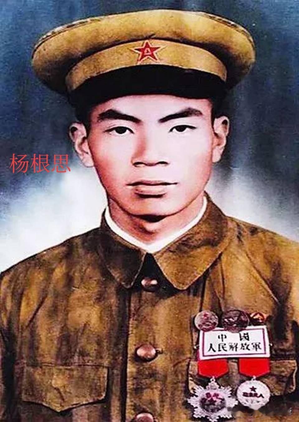 中国人民志愿军的那些英雄们,你可还记得!一、特级英雄(最高荣誉)1.杨