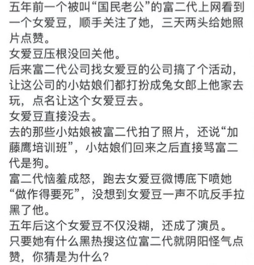 鞠姐真是熬过来了啊哎​​​