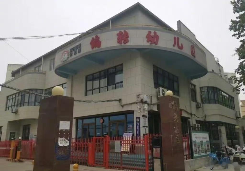 陕西咸阳秦都偏转幼儿园园长孟希娟贪污案二审再开庭，辩诉双方围绕孟希娟是国企委派的