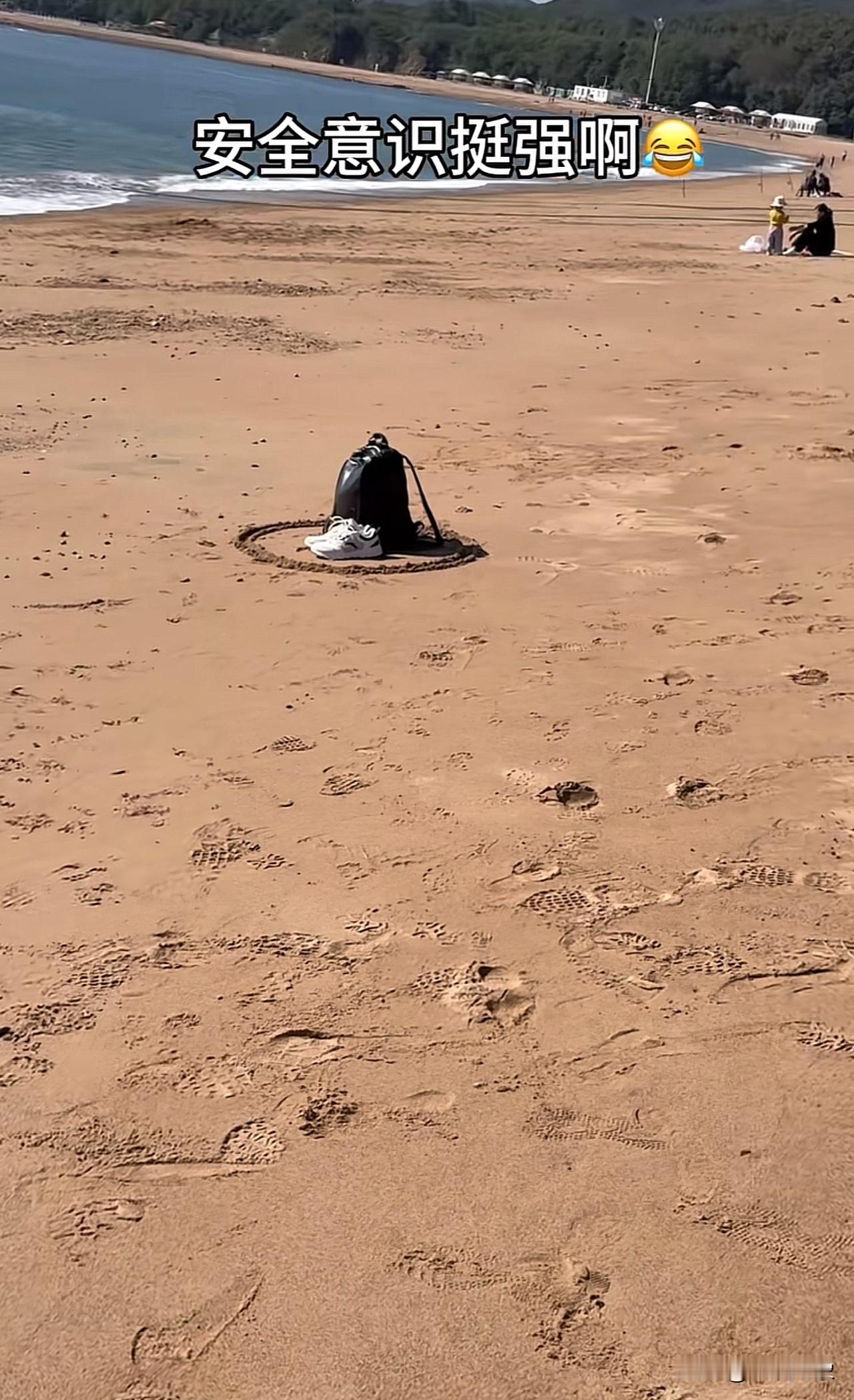 谁呀？这防盗意识挺厉害呀