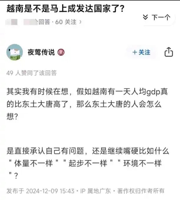 事实证明唐氏真不应该生[打脸]