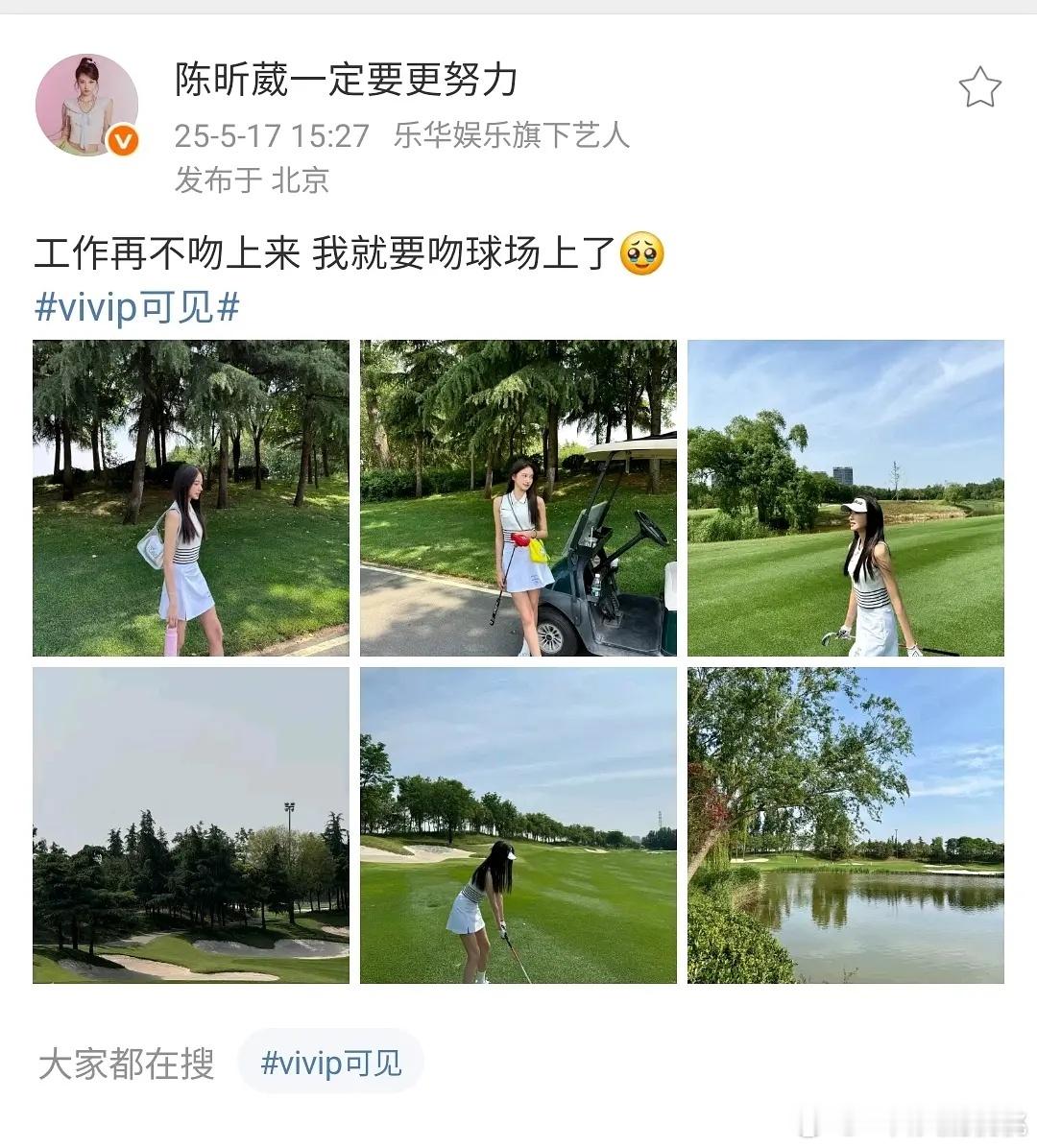 没工作能吻上高尔夫其实也不错[单身狗]​​​