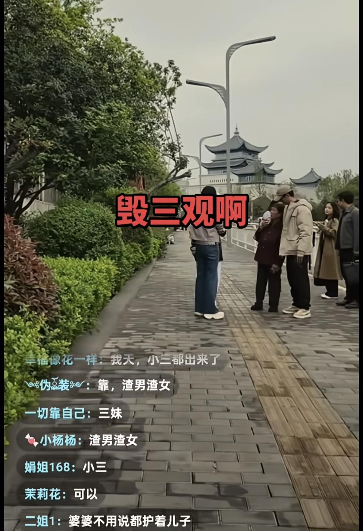 场子哥居然出现了，场子哥和妈妈，还有潘一起出现了。我感觉场子哥说话的样子还是