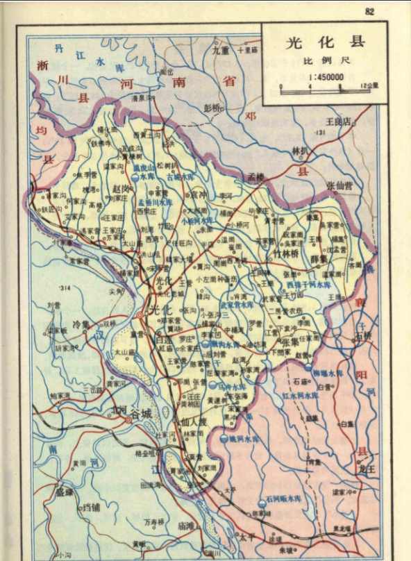 1978年湖北省光化县地图。光化县如今改名为老河口市，是属于襄阳市的县级市。从图