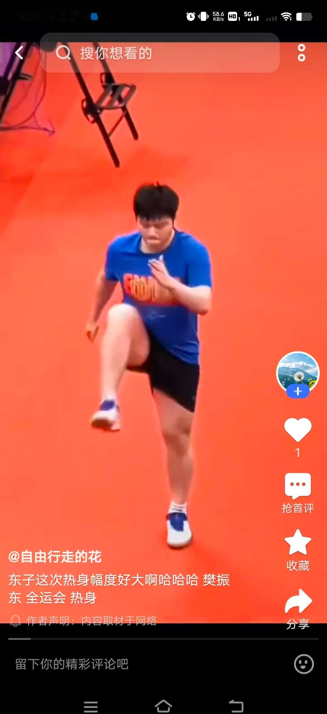 樊振东眼神一冷，球拍一抬，全场都屏住呼吸。王楚钦耳机一戴，笑眯眯上场，像去约饭